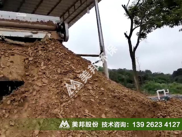 广东洗砂污泥固化设备，泥浆压干机