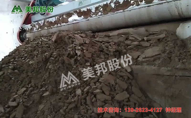 沙场泥浆处理干化设备